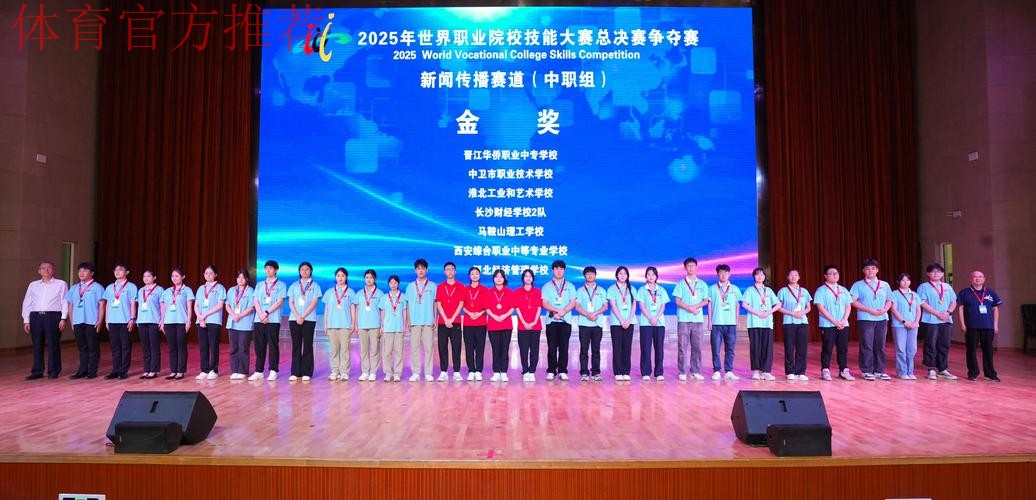 推动十八条管理措施落地 规范职业联赛有序发展 推动十八条管理措施落地 规范职业联赛有序发展